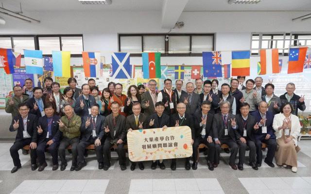 GIỚI THIỆU TRƯỜNG ĐẠI HỌC ĐẠI DIỆP – 大葉大學 - DU HỌC ĐÀI LOAN HỆ 1+4 NĂM 2025