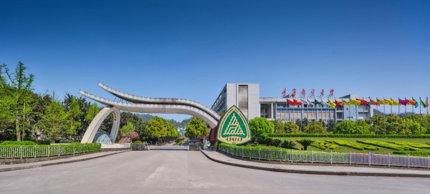 GIỚI THIỆU TRƯỜNG ĐẠI HỌC BƯU ĐIỆN TRÙNG KHÁNH 重庆邮电大学 - DU HỌC TRUNG QUỐC