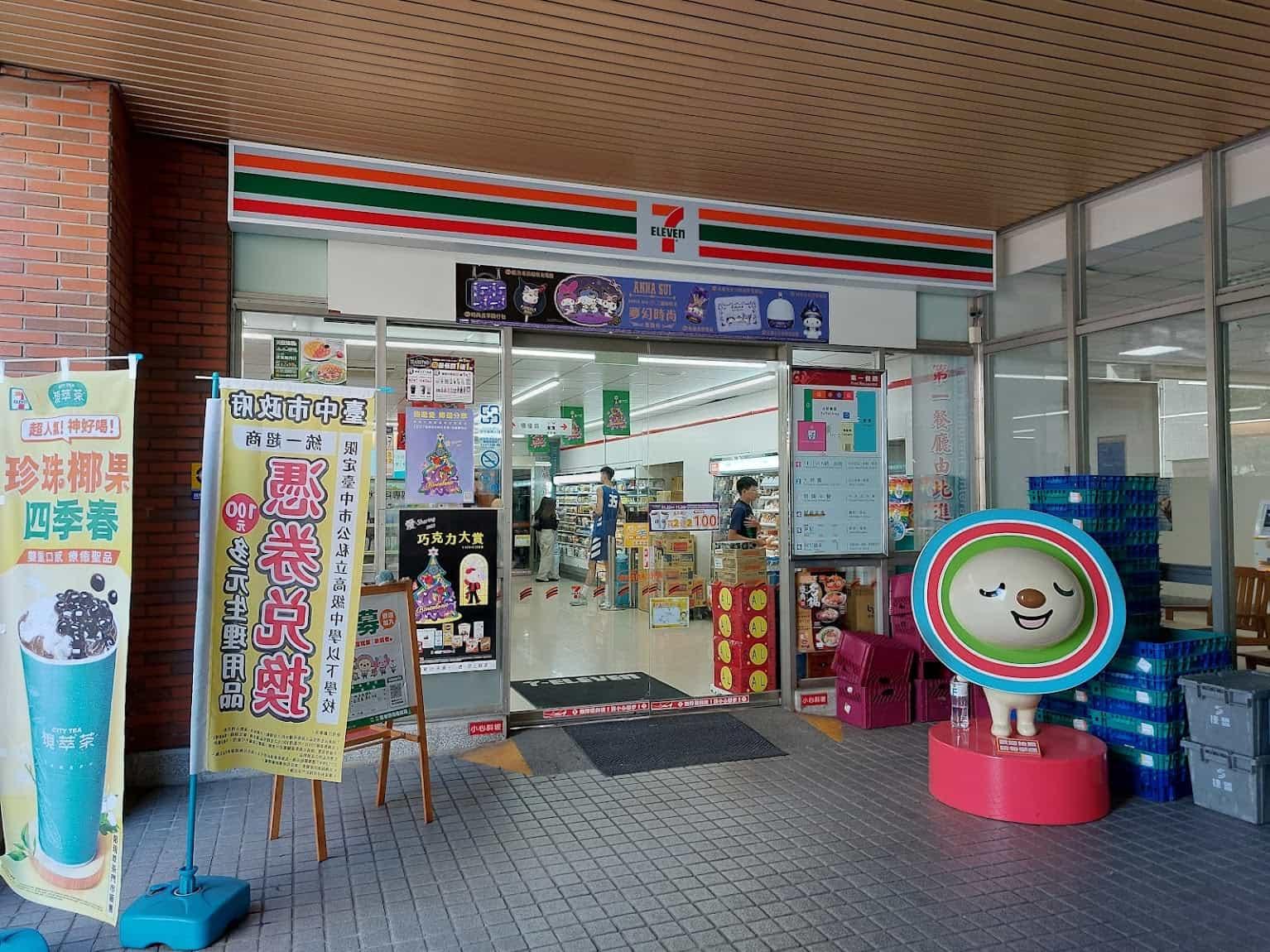 GIỚI THIỆU TRƯỜNG ĐẠI HỌC KHOA HỌC CÔNG NGHỆ TRIỀU DƯƠNG - DU HỌC ĐÀI LOAN