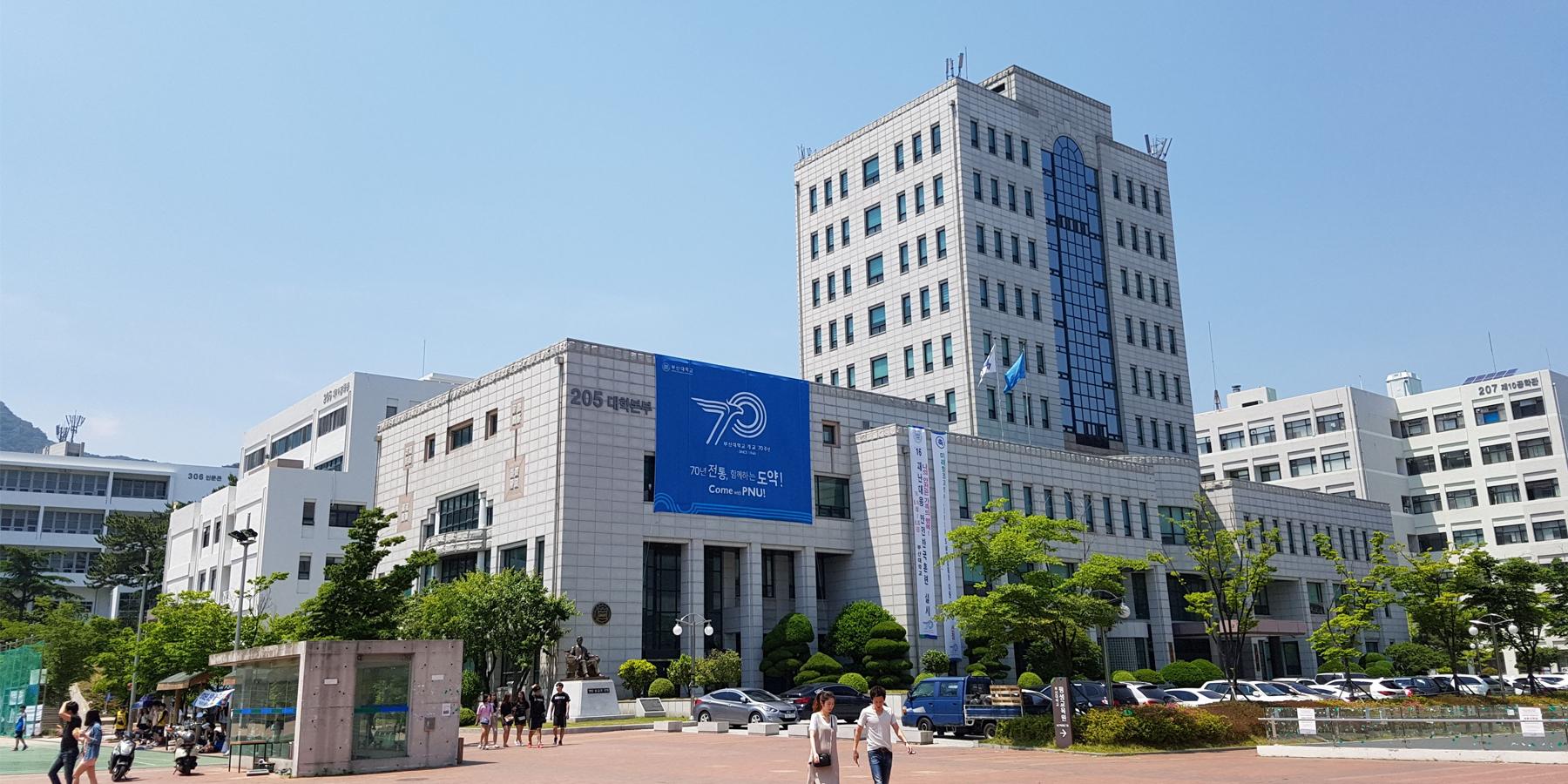 GIỚI THIỆU TRƯỜNG ĐẠI HỌC QUỐC GIA PUSAN 부산대학교 - DU HỌC HÀN QUỐC