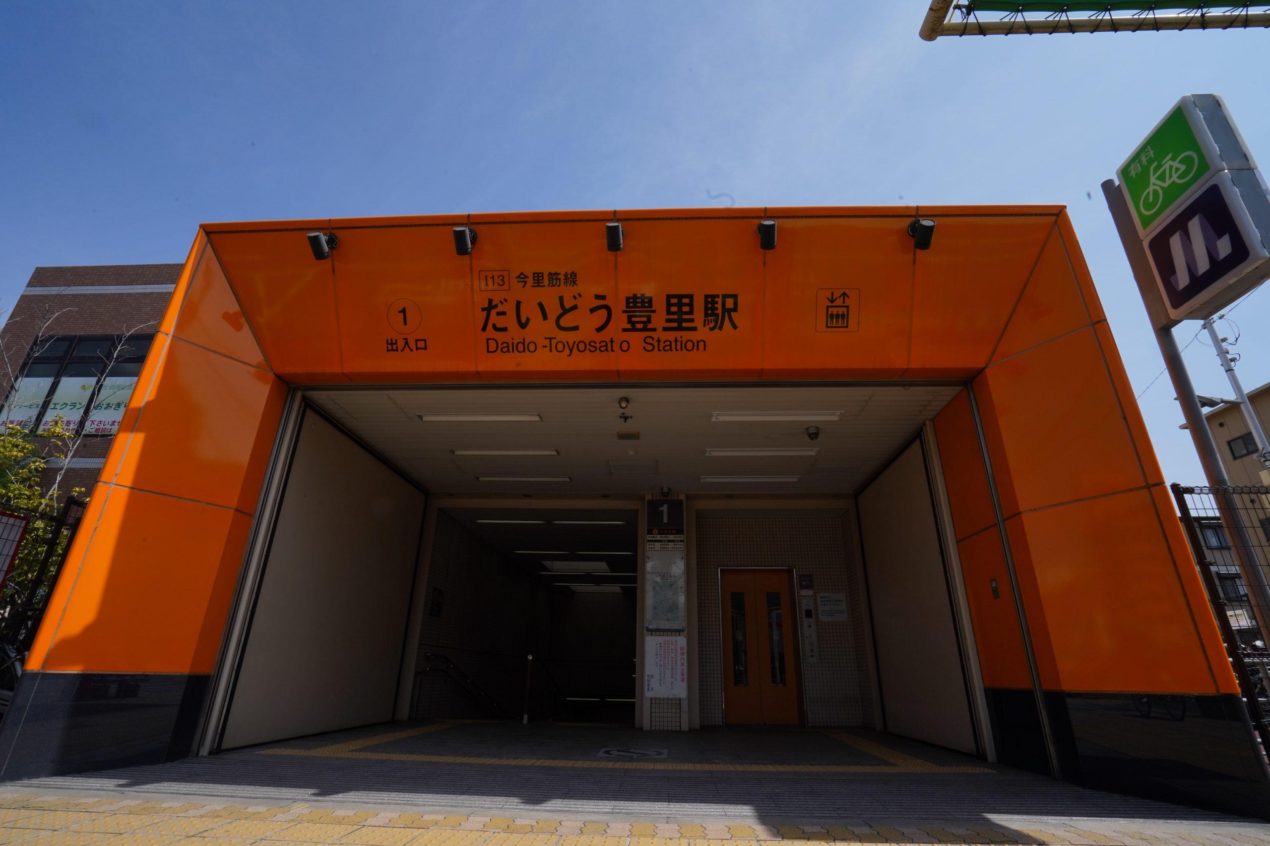 KHÁM PHÁ OSAKA - THỦ PHỦ SÔI ĐỘNG CỦA NHẬT BẢN