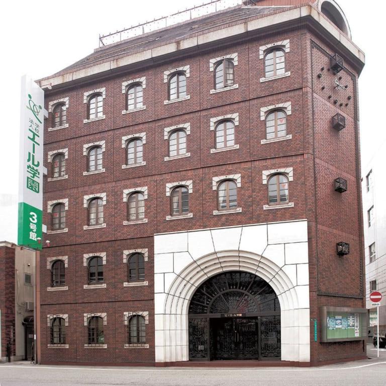 GIỚI THIỆU TRƯỜNG NHẬT NGỮ EHLE - OSAKA